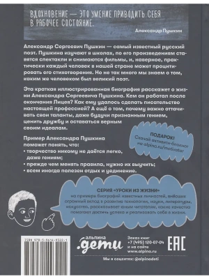 Импортировано из Wildberries