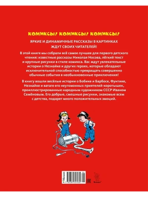 Импортировано из Wildberries