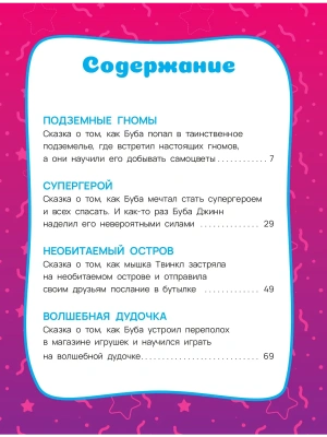 Импортировано из Wildberries