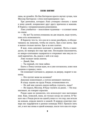 Импортировано из Wildberries