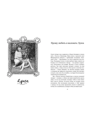 Импортировано из Wildberries