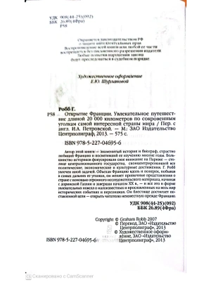 Импортировано из Wildberries