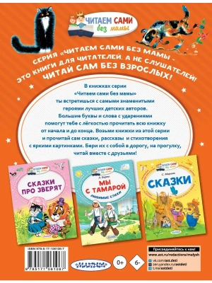Импортировано из Wildberries