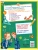 Импортировано из Wildberries Импортировано из Wildberries