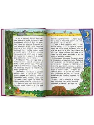 Импортировано из Wildberries