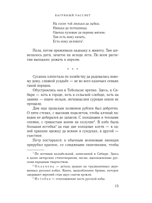 Импортировано из Wildberries