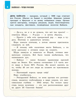 Фотография из отзыва покупателя