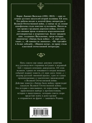 Импортировано из Wildberries
