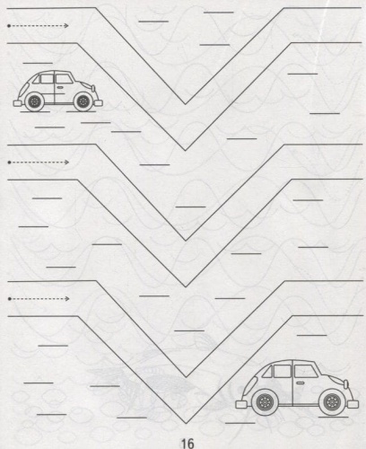 Весна-дизайн.Развиваем графические.навыки малышей.Раб.тетрадь №1- купить в магазине Кассандра, фото, 2000000021621, 