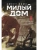 Импортировано из Wildberries Импортировано из Wildberries