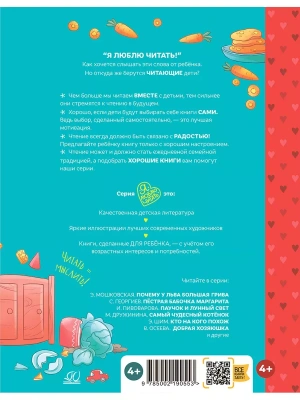 Импортировано из Wildberries