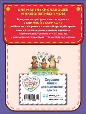 Фотография из отзыва покупателя