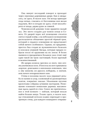 Импортировано из Wildberries