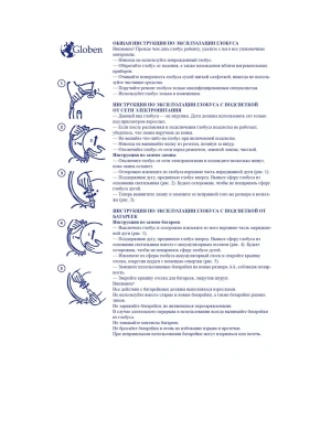 Импортировано из Wildberries