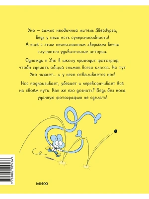 Импортировано из Wildberries