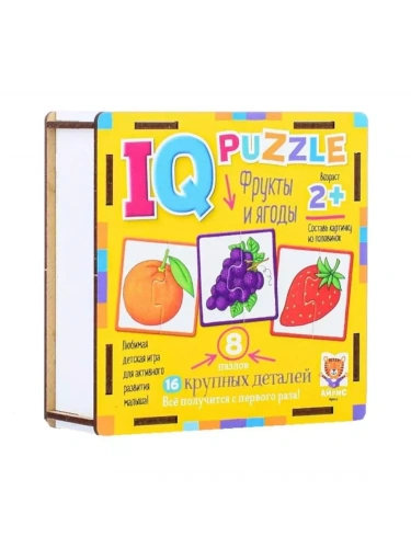 IQ Пазл деревянный. Фрукты и ягоды 2+- купить в магазине Кассандра, фото, 9785811282524, 