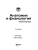 Импортировано из Wildberries Импортировано из Wildberries
