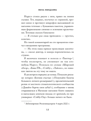 Импортировано из Wildberries