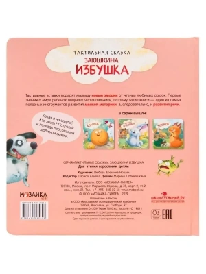 Импортировано из Wildberries