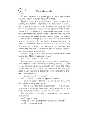 Импортировано из Wildberries