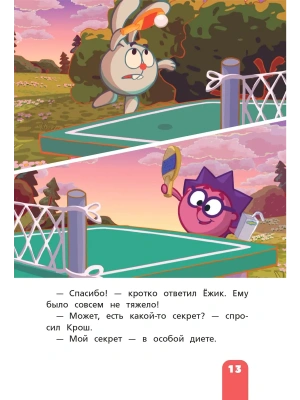 Импортировано из Wildberries
