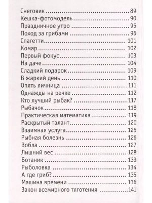 Фотография из отзыва покупателя