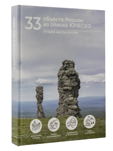 33     -    , , 9785171689216, 