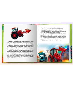 Импортировано из Wildberries