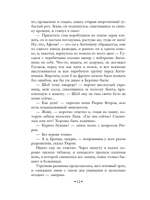 Импортировано из Wildberries