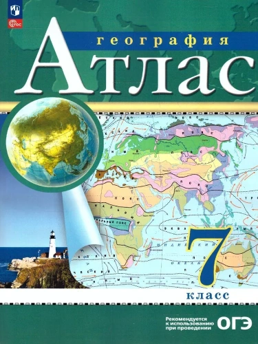 ����� + ��������� ����� 7��.�������� ������������ 3836496+3830094- ������ � �������� ���������, ����, 2500038389552, 