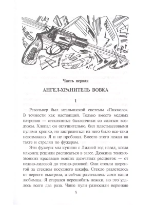 Импортировано из Wildberries