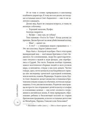 Импортировано из Wildberries