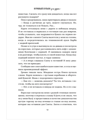 Импортировано из Wildberries