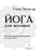 Импортировано из Wildberries Импортировано из Wildberries