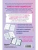 Импортировано из Wildberries Импортировано из Wildberries