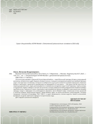 Импортировано из Wildberries
