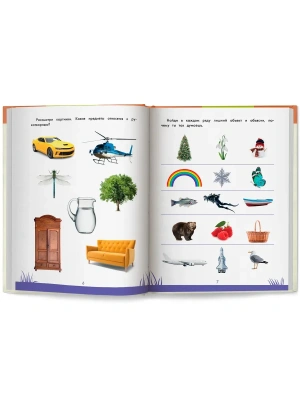 Импортировано из Wildberries