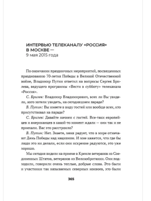 Импортировано из Wildberries