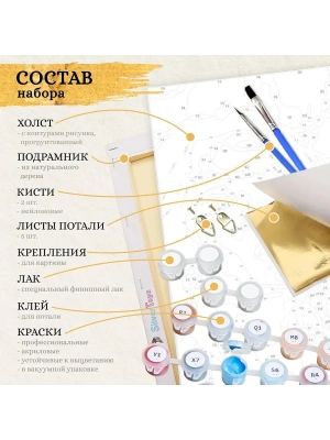 Импортировано из Wildberries