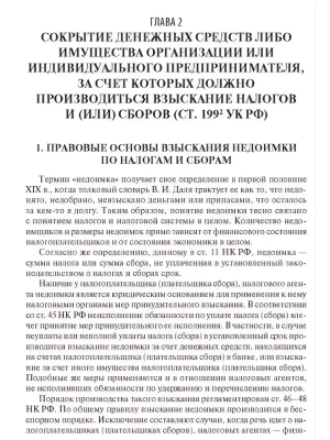 Фотография из отзыва покупателя
