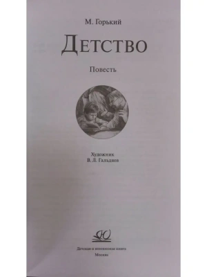 Импортировано из Wildberries