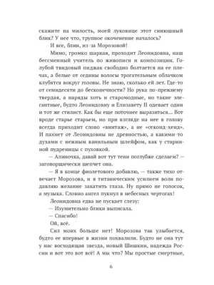 Импортировано из Wildberries