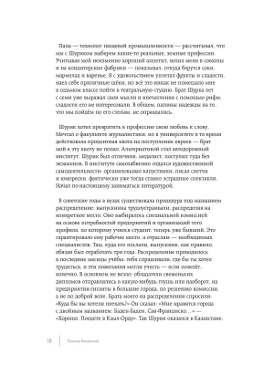 Импортировано из Wildberries