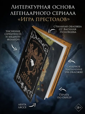 Импортировано из Wildberries