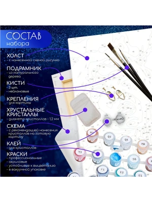 Импортировано из Wildberries