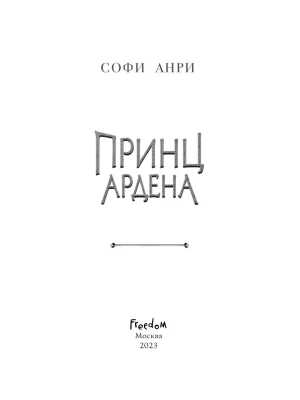 Фотография из отзыва покупателя