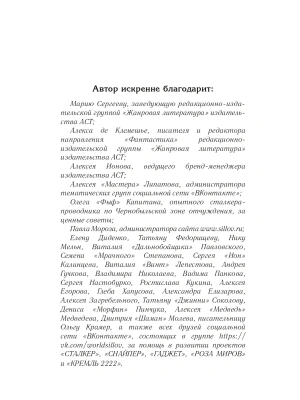 Импортировано из Wildberries