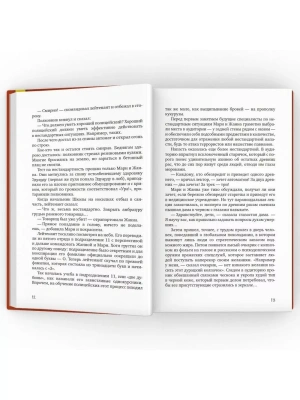 Фотография из отзыва покупателя
