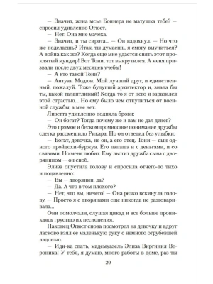 Импортировано из Wildberries