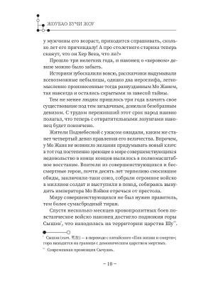 Импортировано из Wildberries